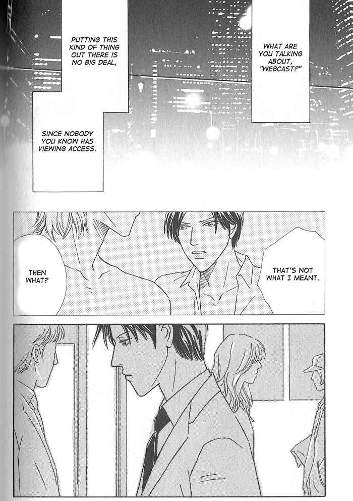 Page 16 Chapter 5 Hoshi Yori Hisoka ni
