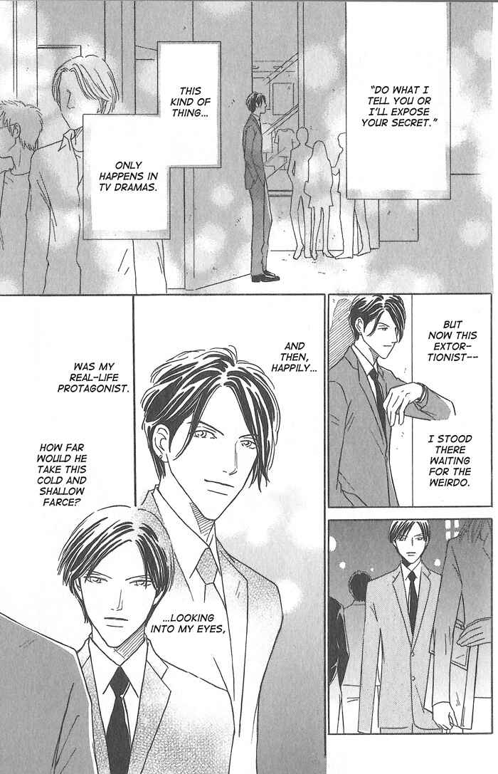 Page 23 Chapter 5 Hoshi Yori Hisoka ni