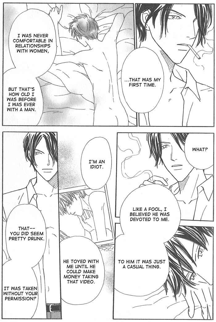 Page 27 Chapter 5 Hoshi Yori Hisoka ni
