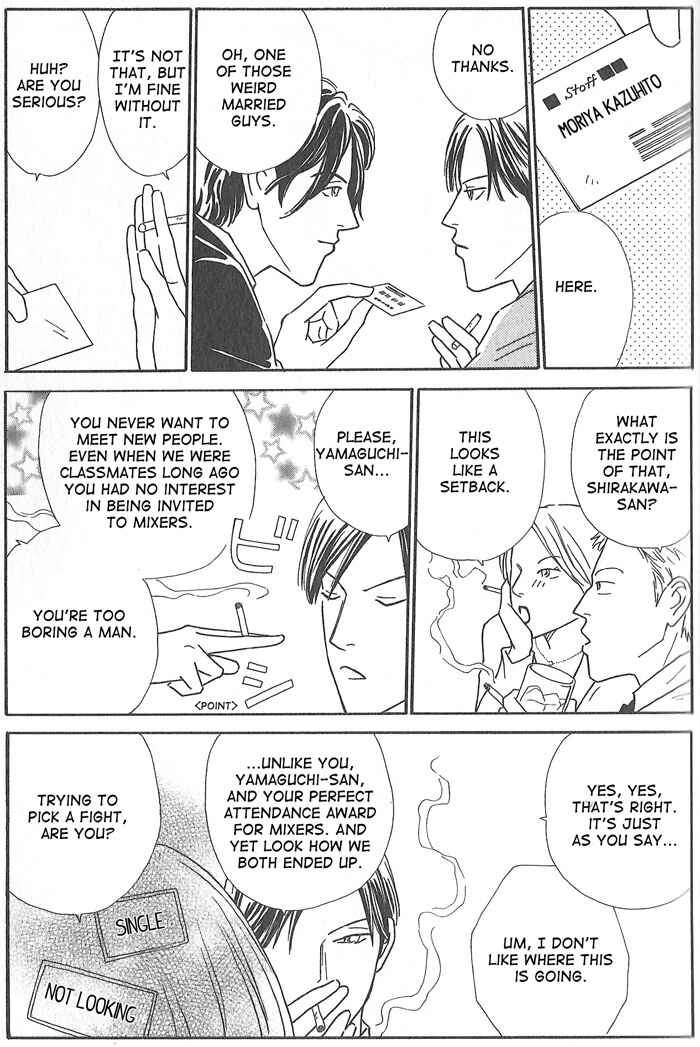 Page 7 Chapter 5 Hoshi Yori Hisoka ni