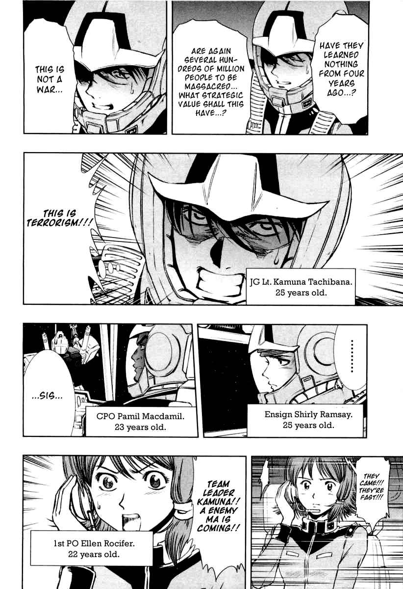 Page 14 Chapter 3 Mobile Suit Gundam Climax U.C. - The Bonds of the Bloodline