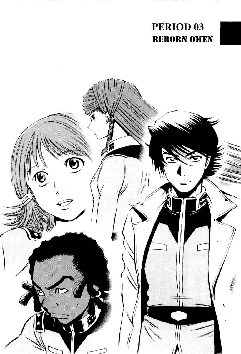 Page 2 Chapter 3 Mobile Suit Gundam Climax U.C. - The Bonds of the Bloodline