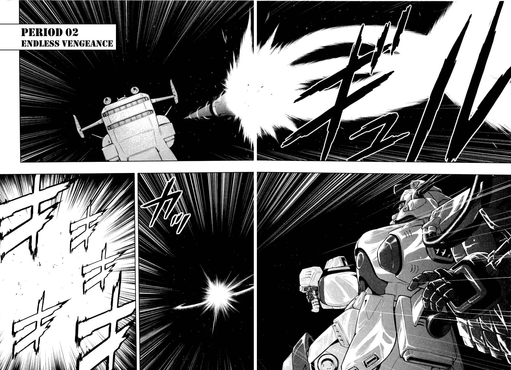Page 4 Chapter 2 Mobile Suit Gundam Climax U.C. - The Bonds of the Bloodline