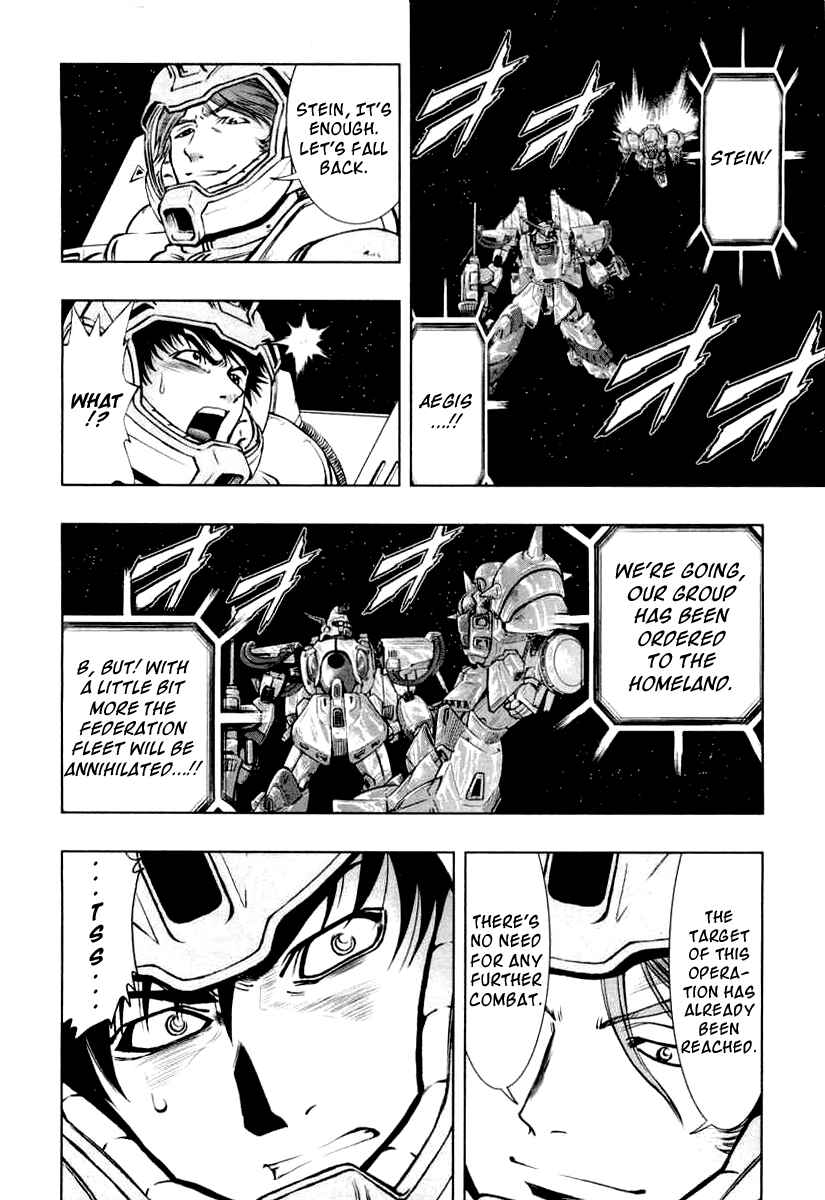 Page 7 Chapter 2 Mobile Suit Gundam Climax U.C. - The Bonds of the Bloodline