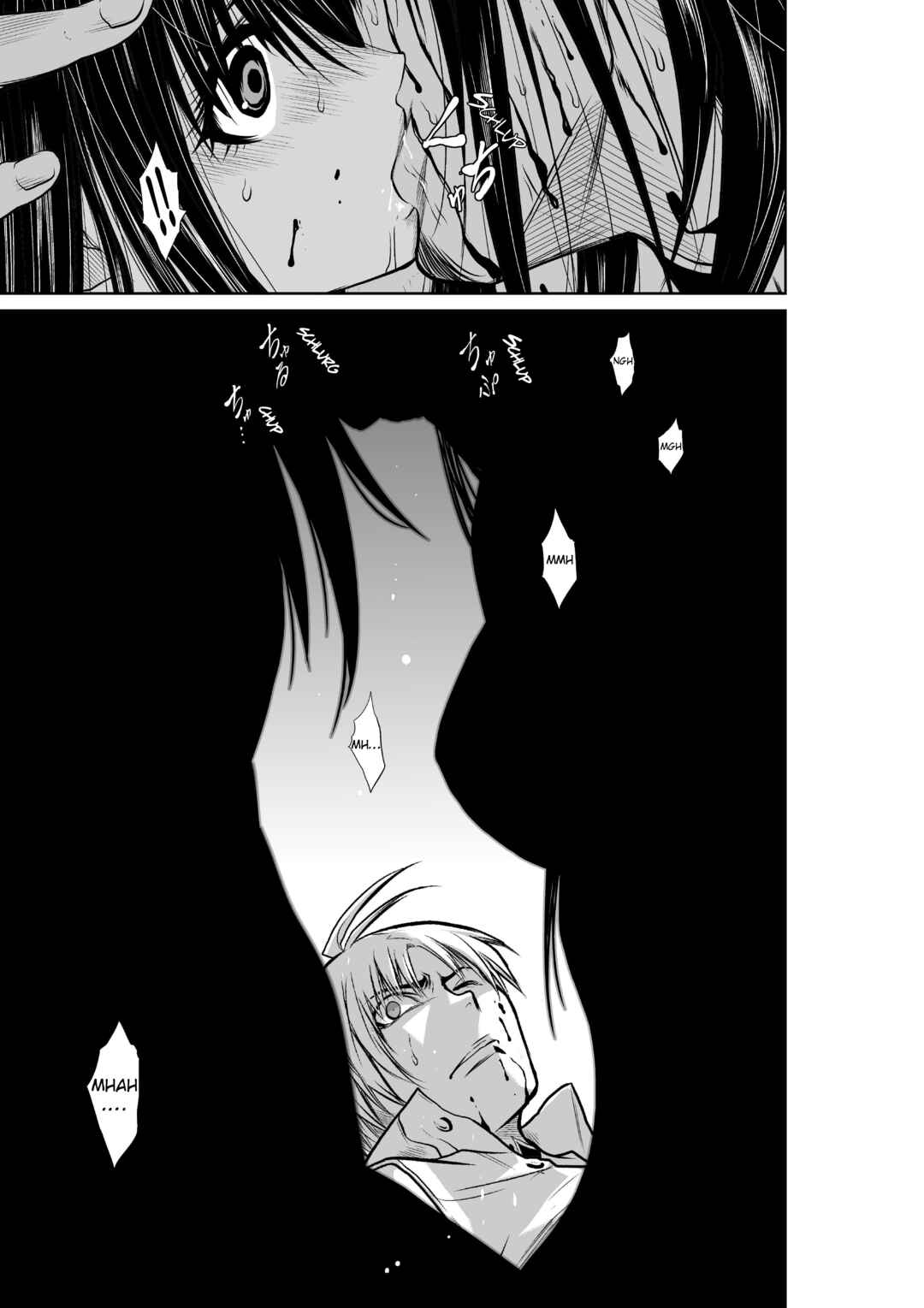Page 23 Chapter 11 Chijou 100-kai