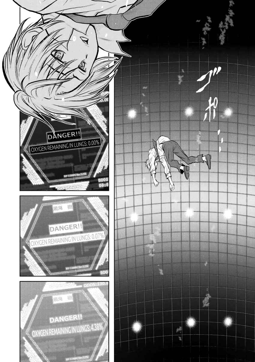 Page 18 Chapter 3 Chijou 100-kai