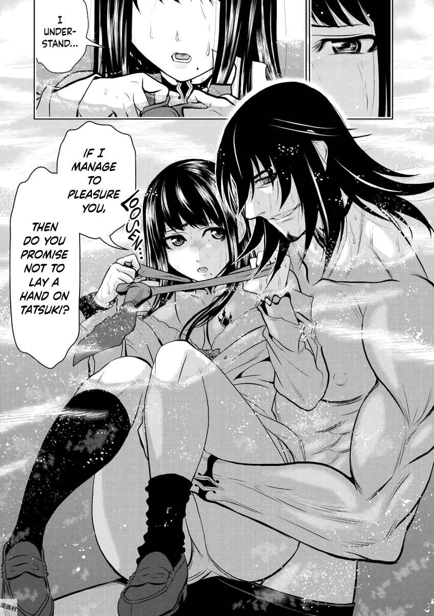 Page 31 Chapter 3 Chijou 100-kai