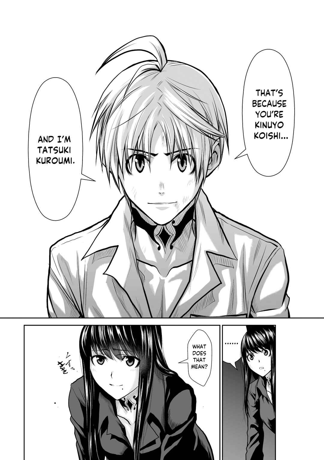 Page 23 Chapter 24 Chijou 100-kai