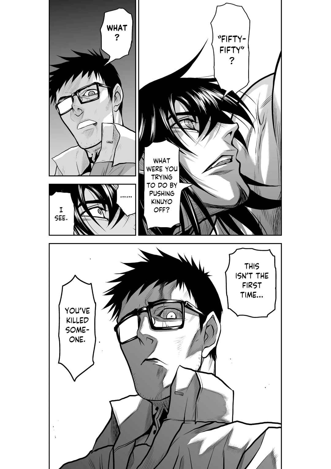 Page 17 Chapter 23 Chijou 100-kai