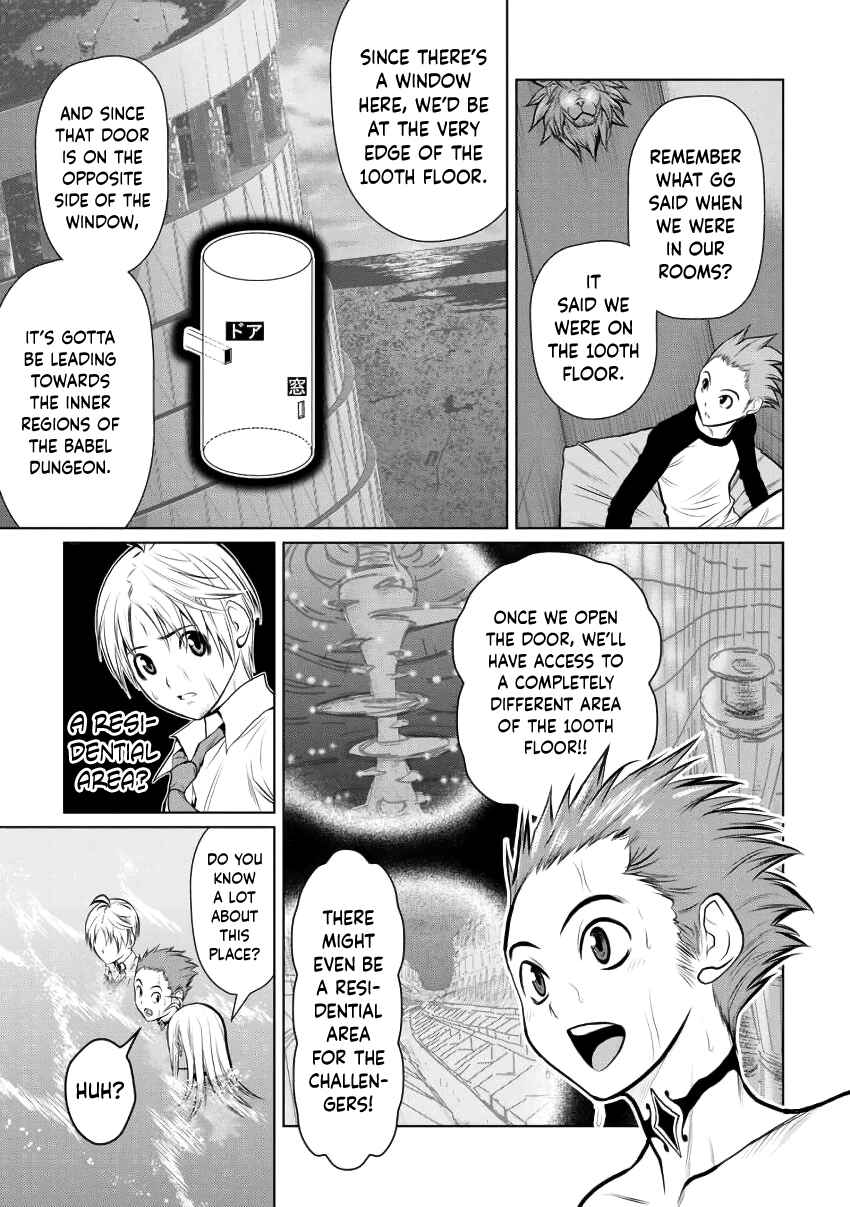 Page 13 Chapter 4 Chijou 100-kai