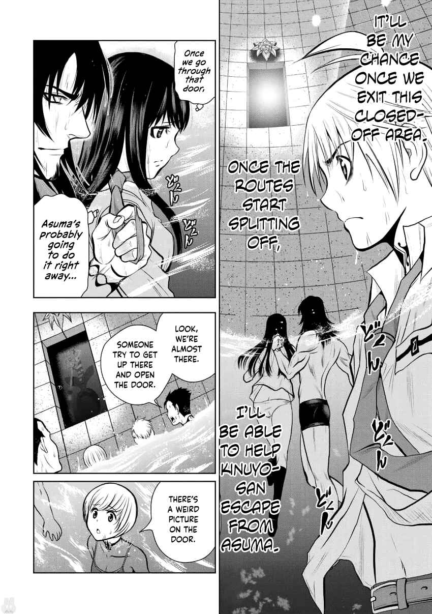 Page 17 Chapter 4 Chijou 100-kai