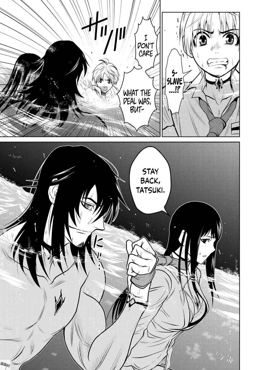 Page 3 Chapter 4 Chijou 100-kai