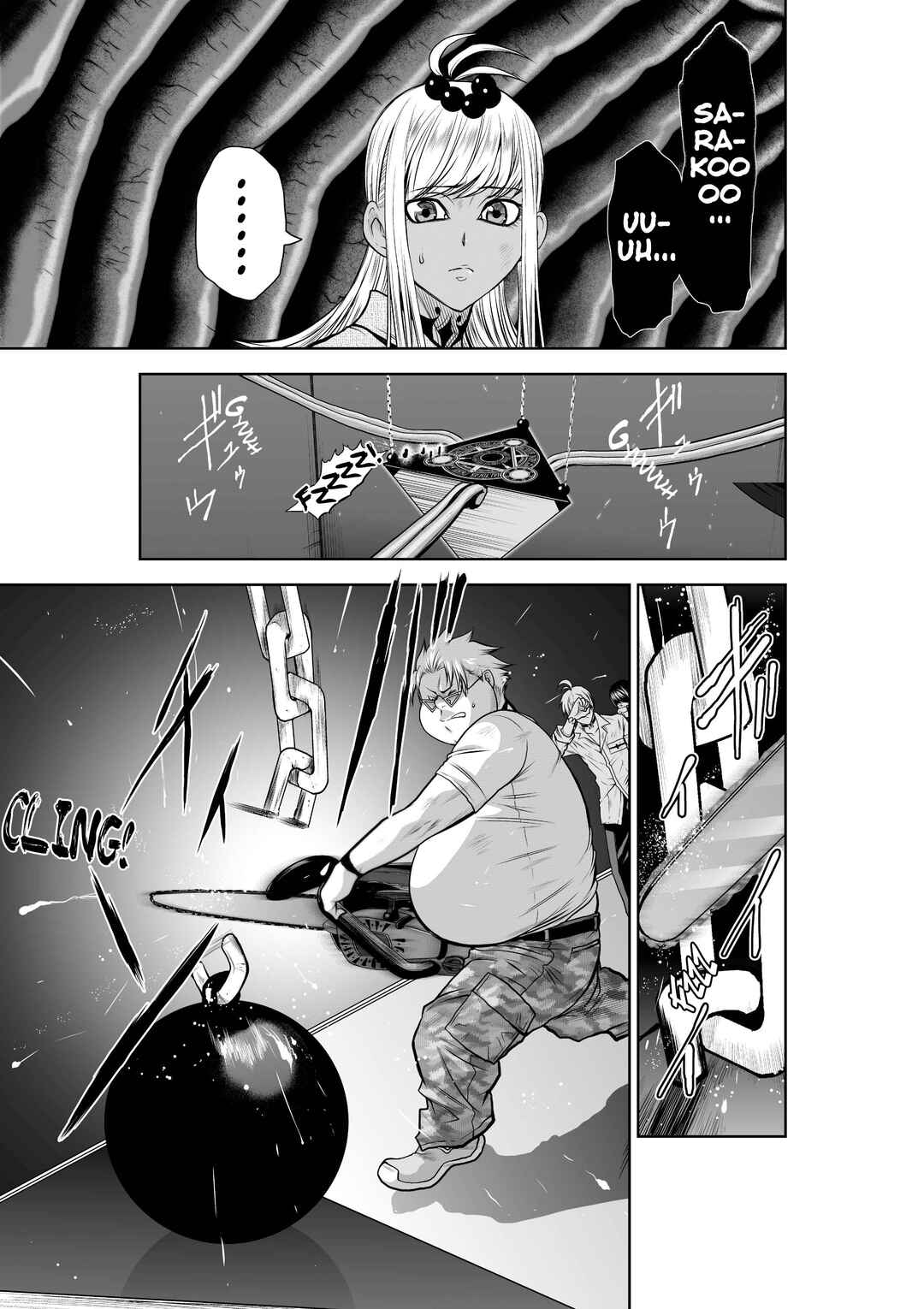 Page 5 Chapter 27.1 Chijou 100-kai