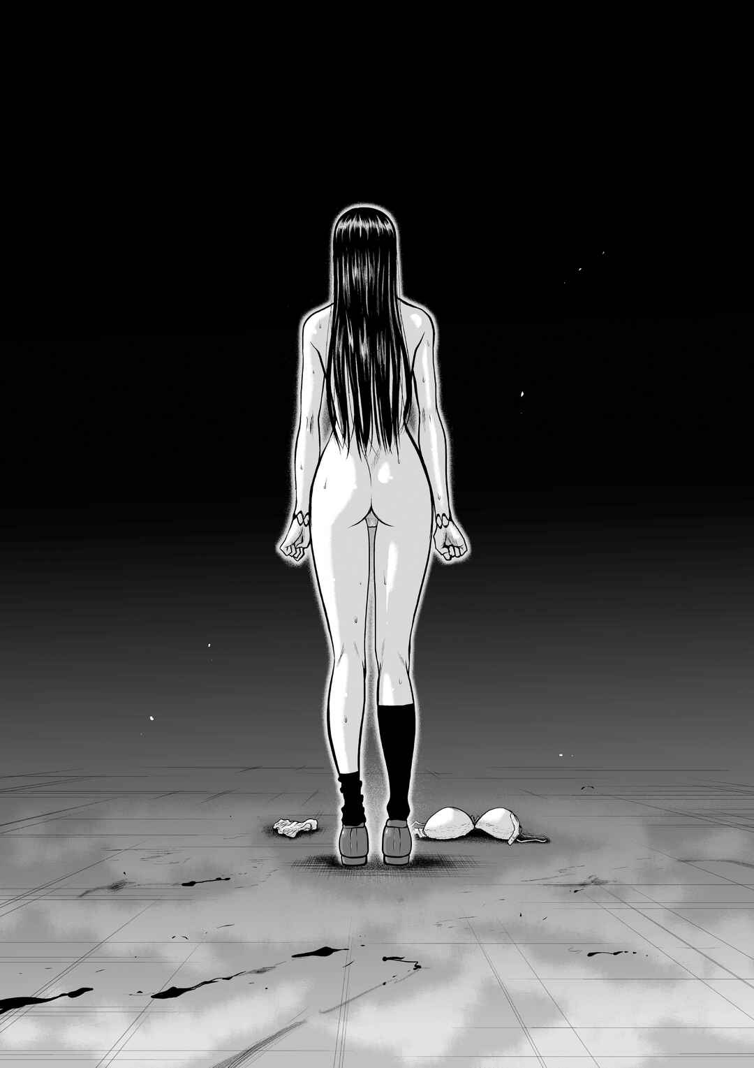 Page 17 Chapter 16.1 Chijou 100-kai