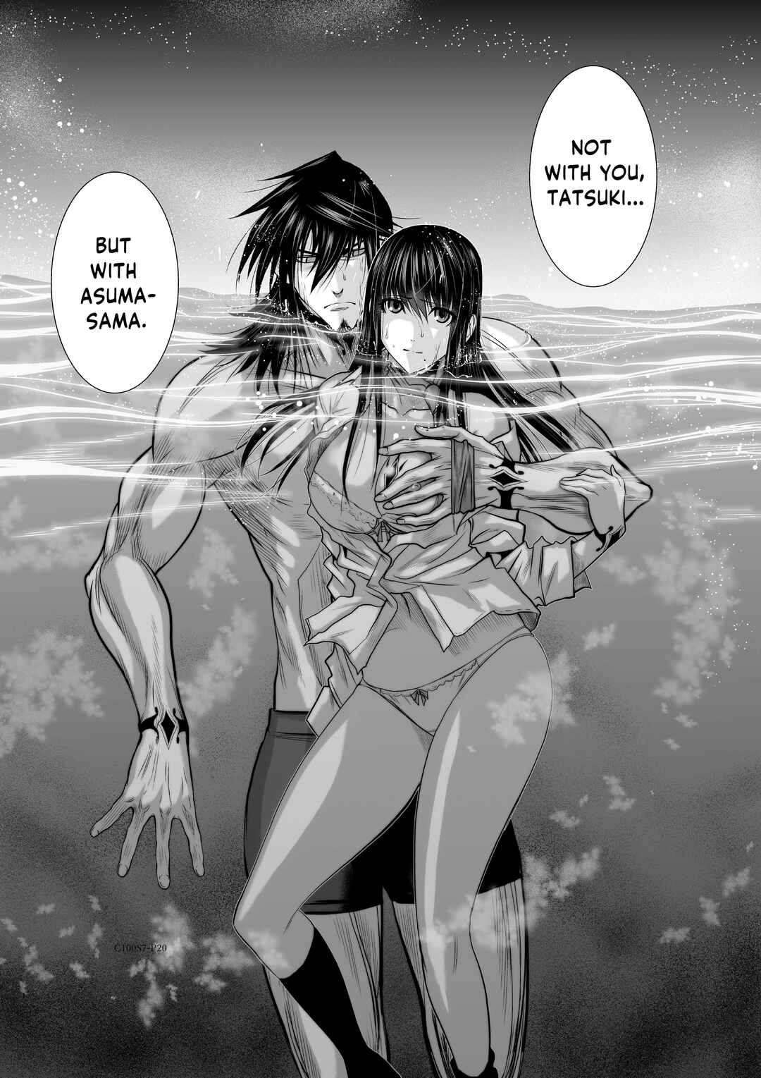 Page 20 Chapter 7 Chijou 100-kai