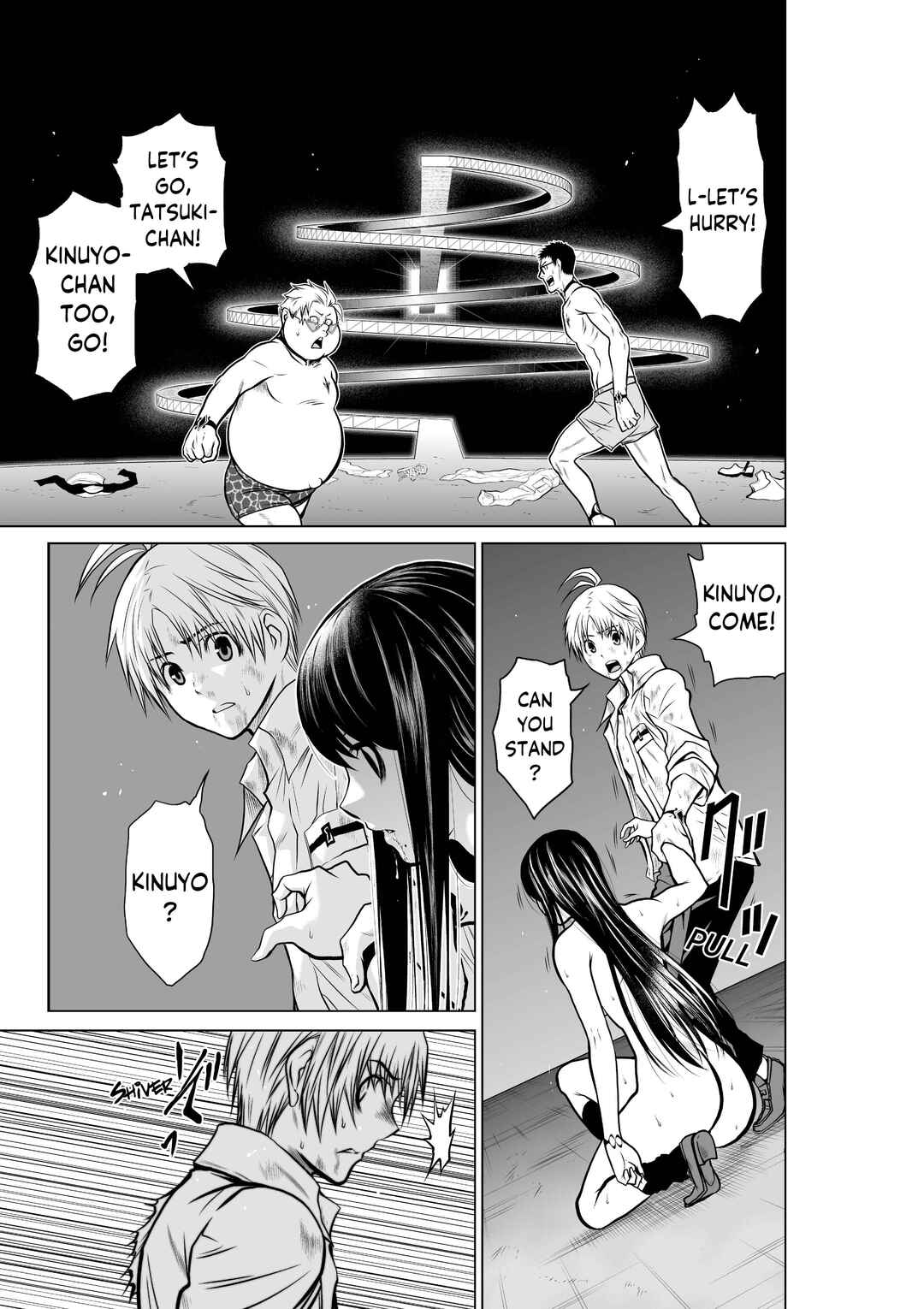 Page 25 Chapter 18.3 Chijou 100-kai