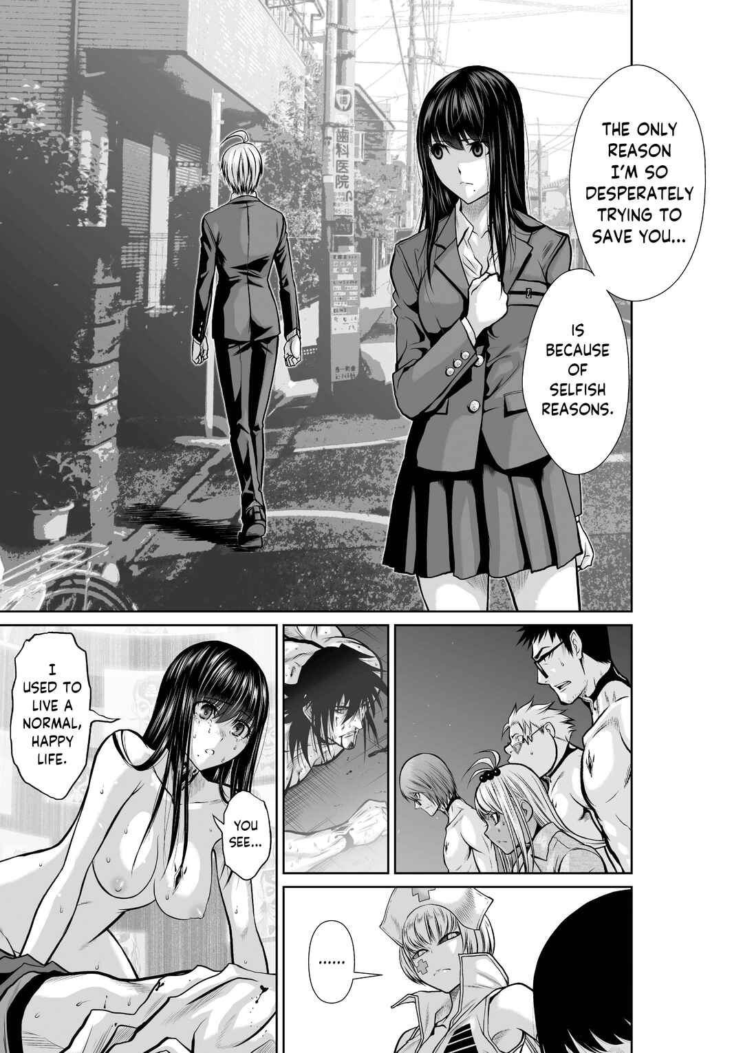 Page 3 Chapter 18.3 Chijou 100-kai