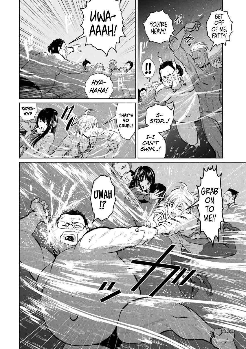 Page 12 Chapter 2 Chijou 100-kai