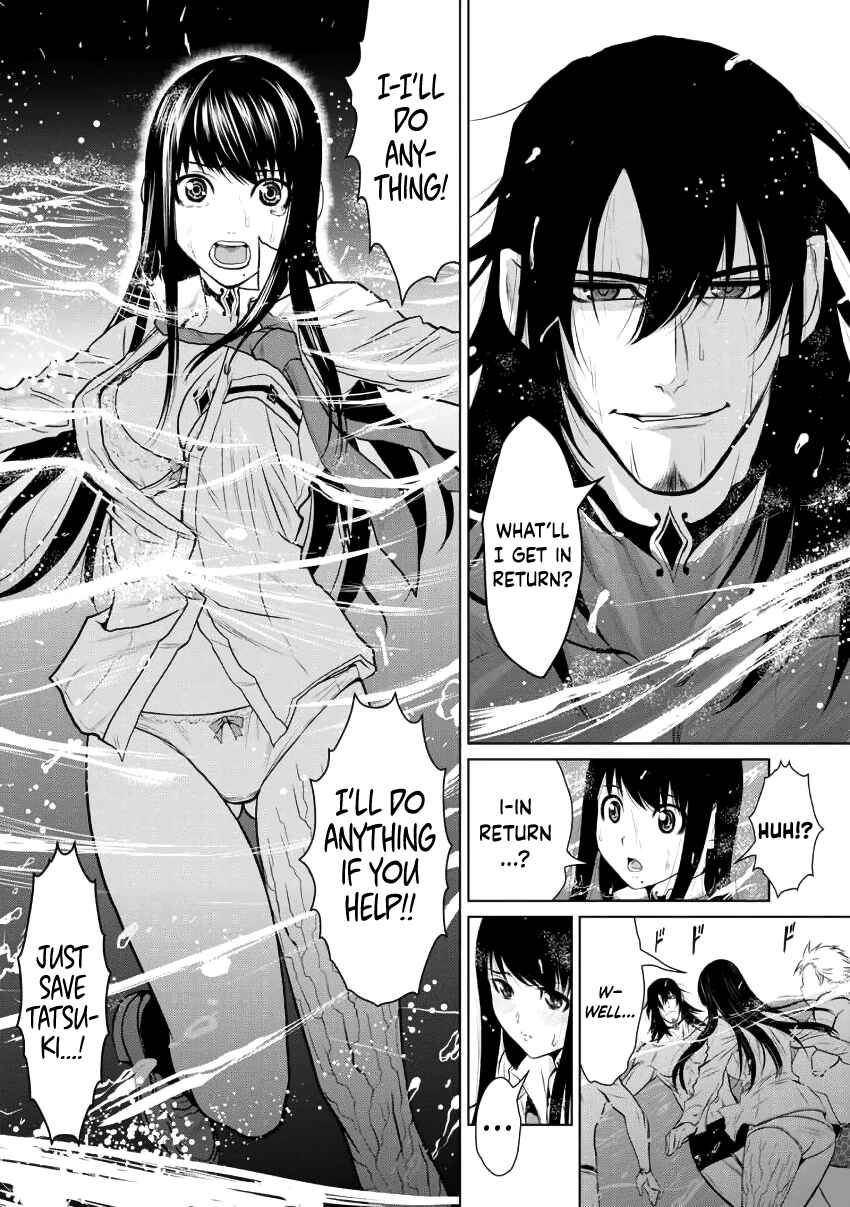 Page 14 Chapter 2 Chijou 100-kai