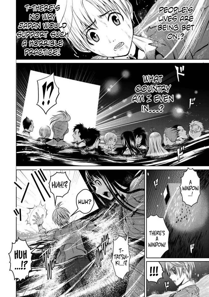 Page 20 Chapter 2 Chijou 100-kai