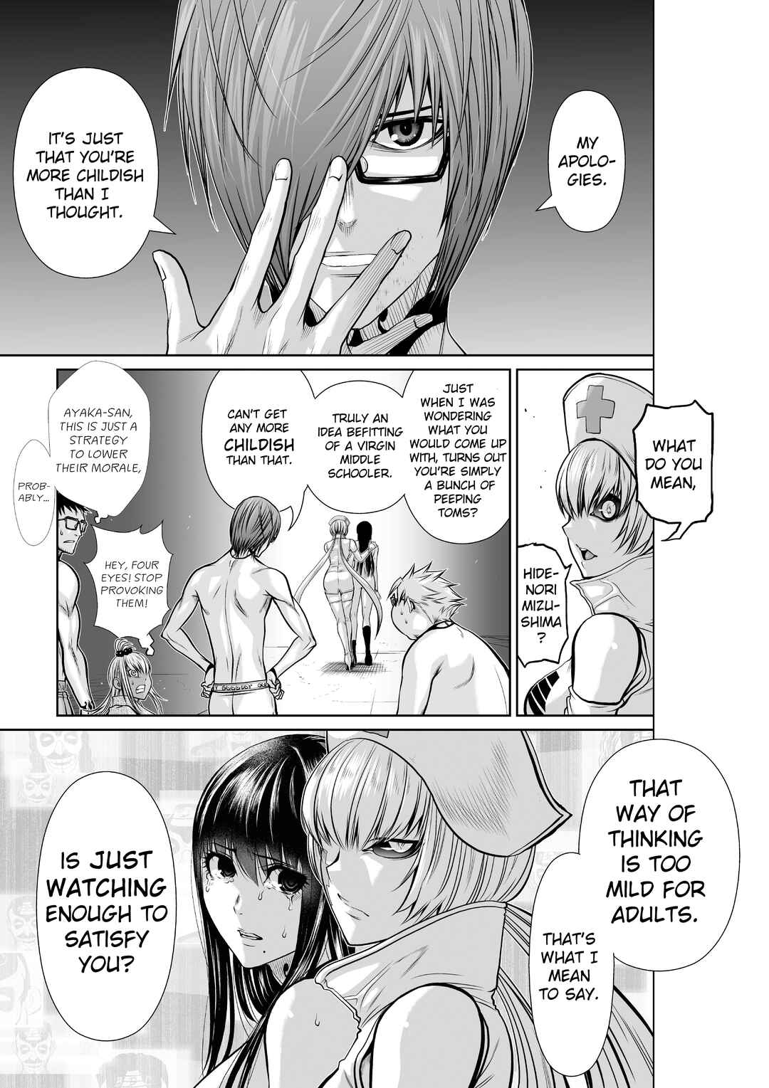 Page 7 Chapter 16.2 Chijou 100-kai
