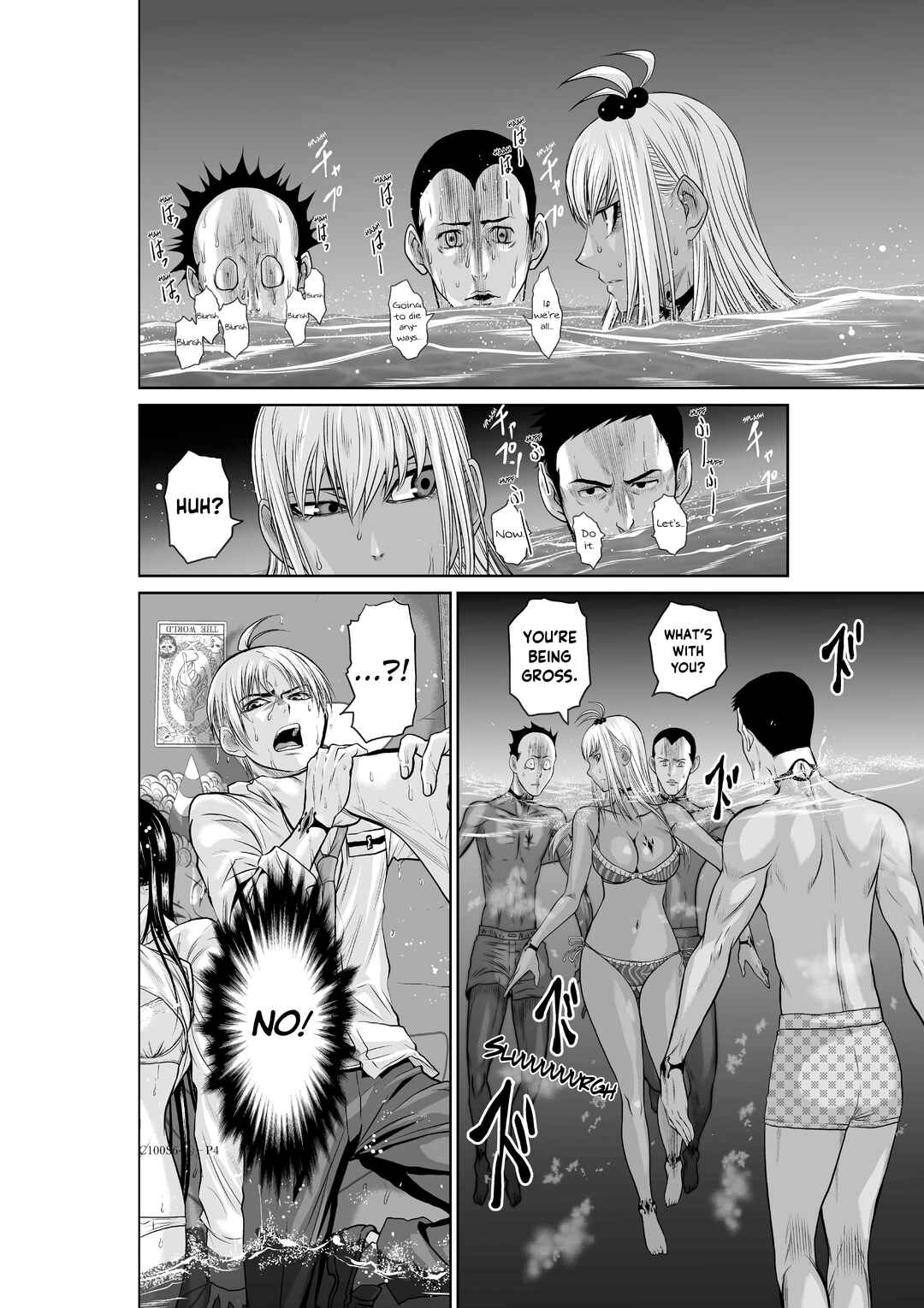 Page 4 Chapter 6.1 Chijou 100-kai