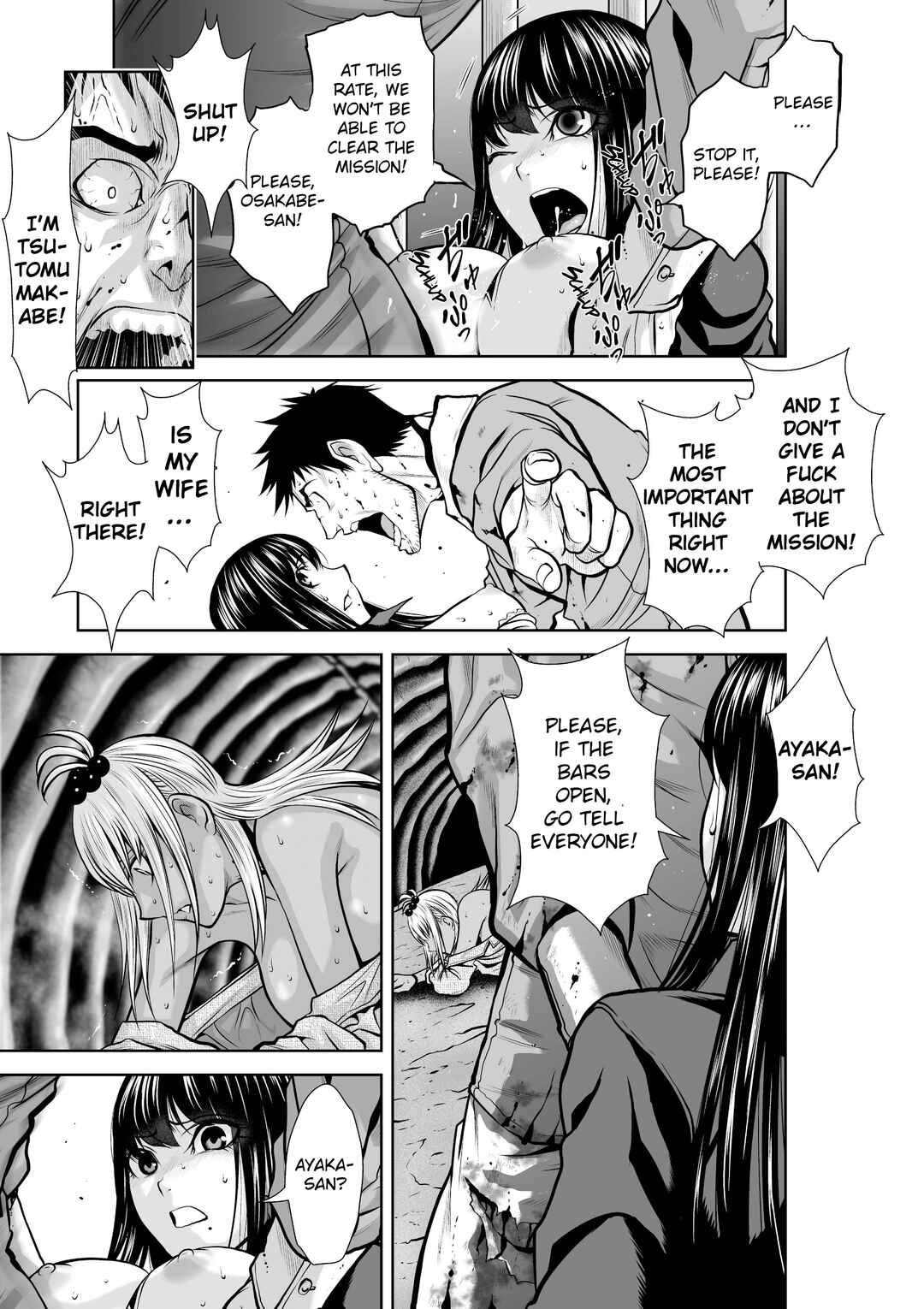 Page 3 Chapter 28 Chijou 100-kai