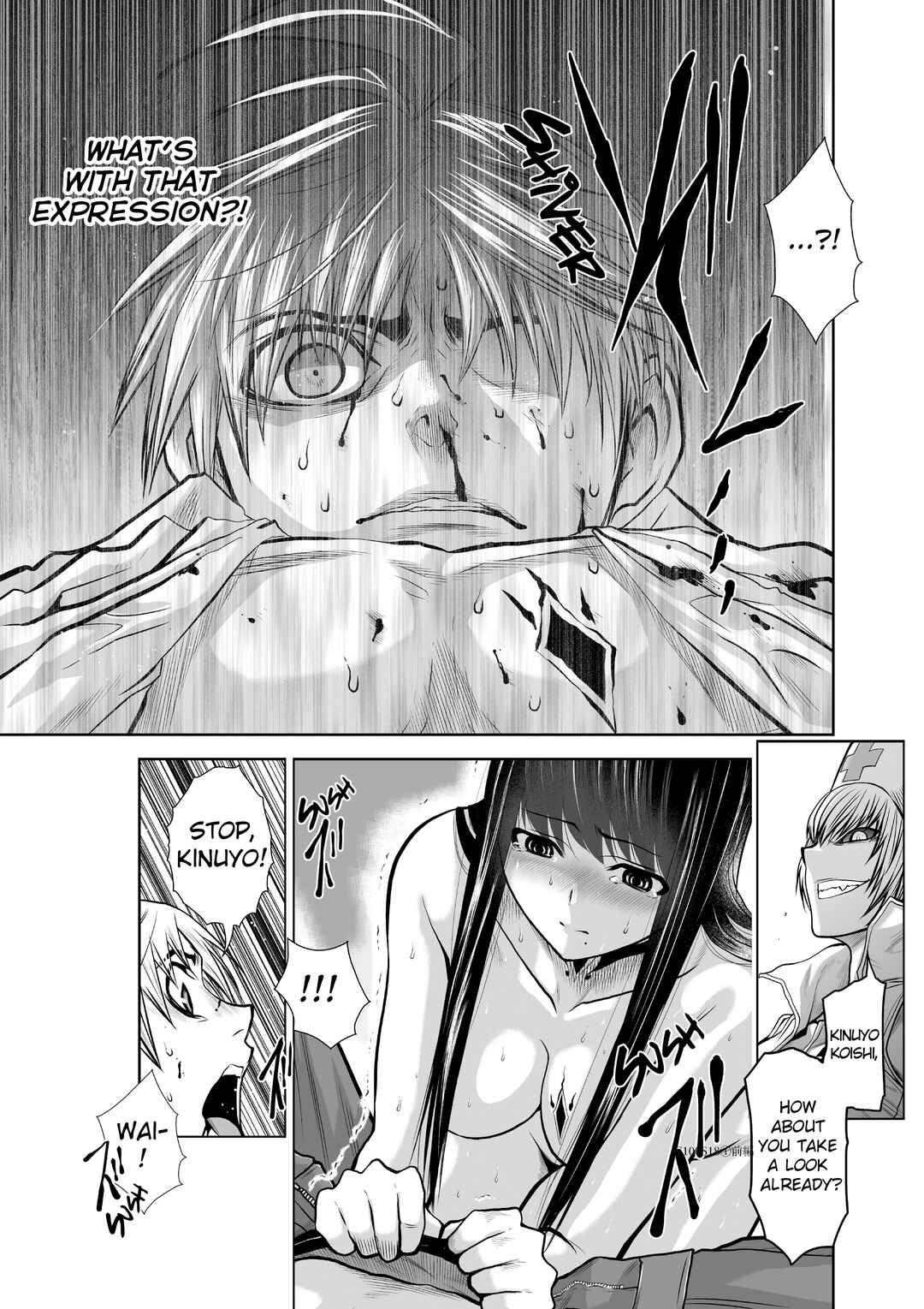Page 13 Chapter 18.1 Chijou 100-kai