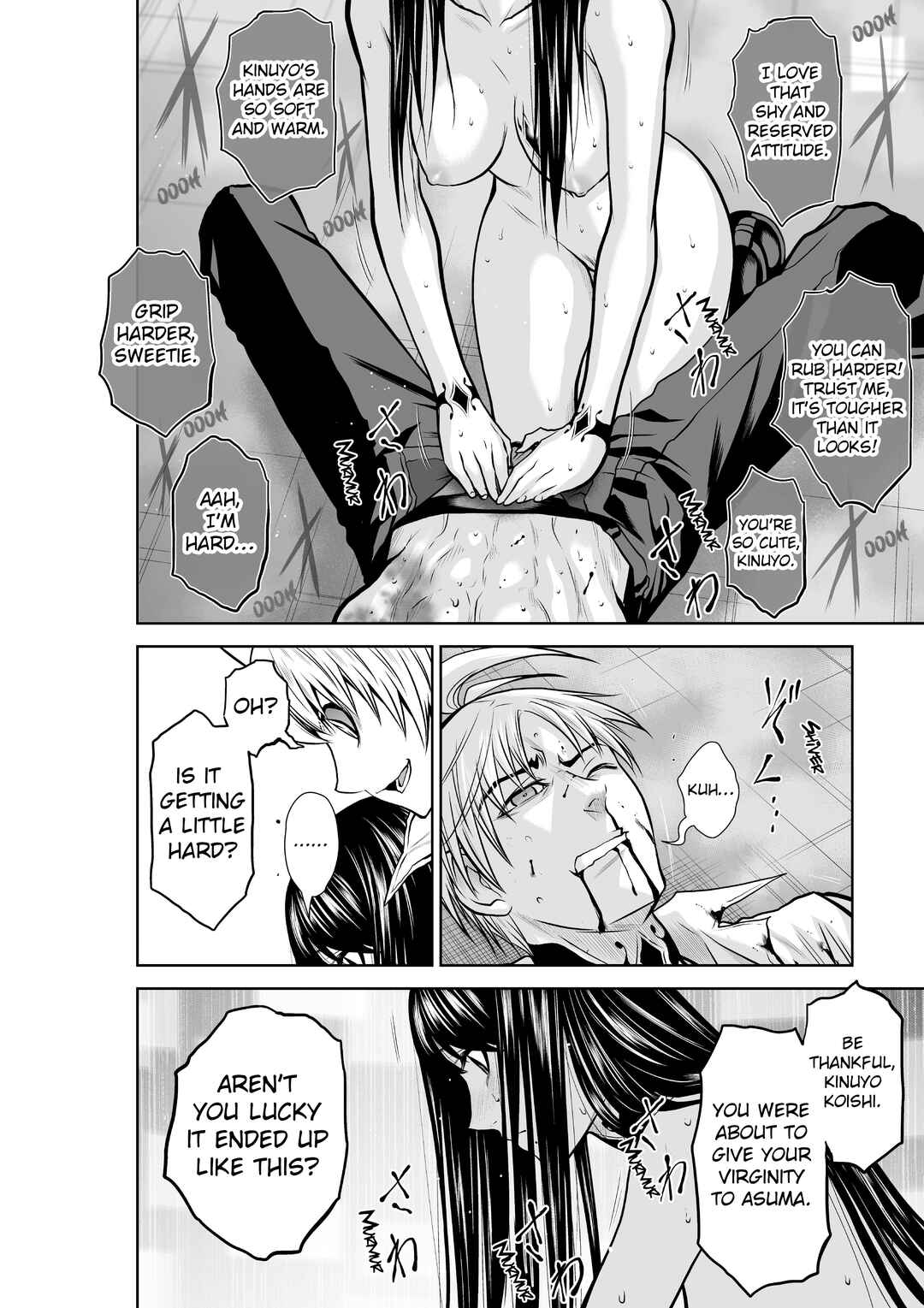Page 8 Chapter 18.1 Chijou 100-kai