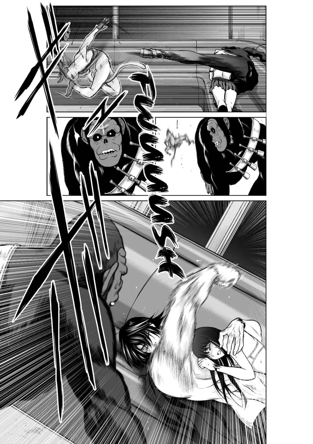 Page 35 Chapter 20 Chijou 100-kai