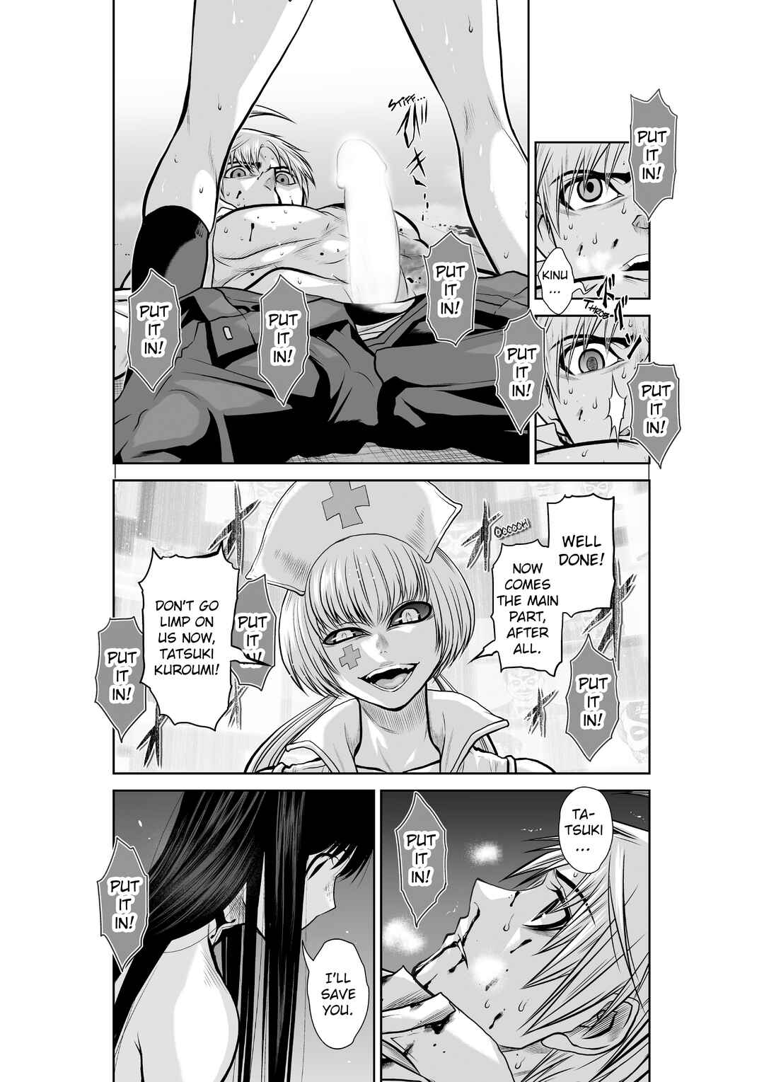 Page 13 Chapter 18.2 Chijou 100-kai
