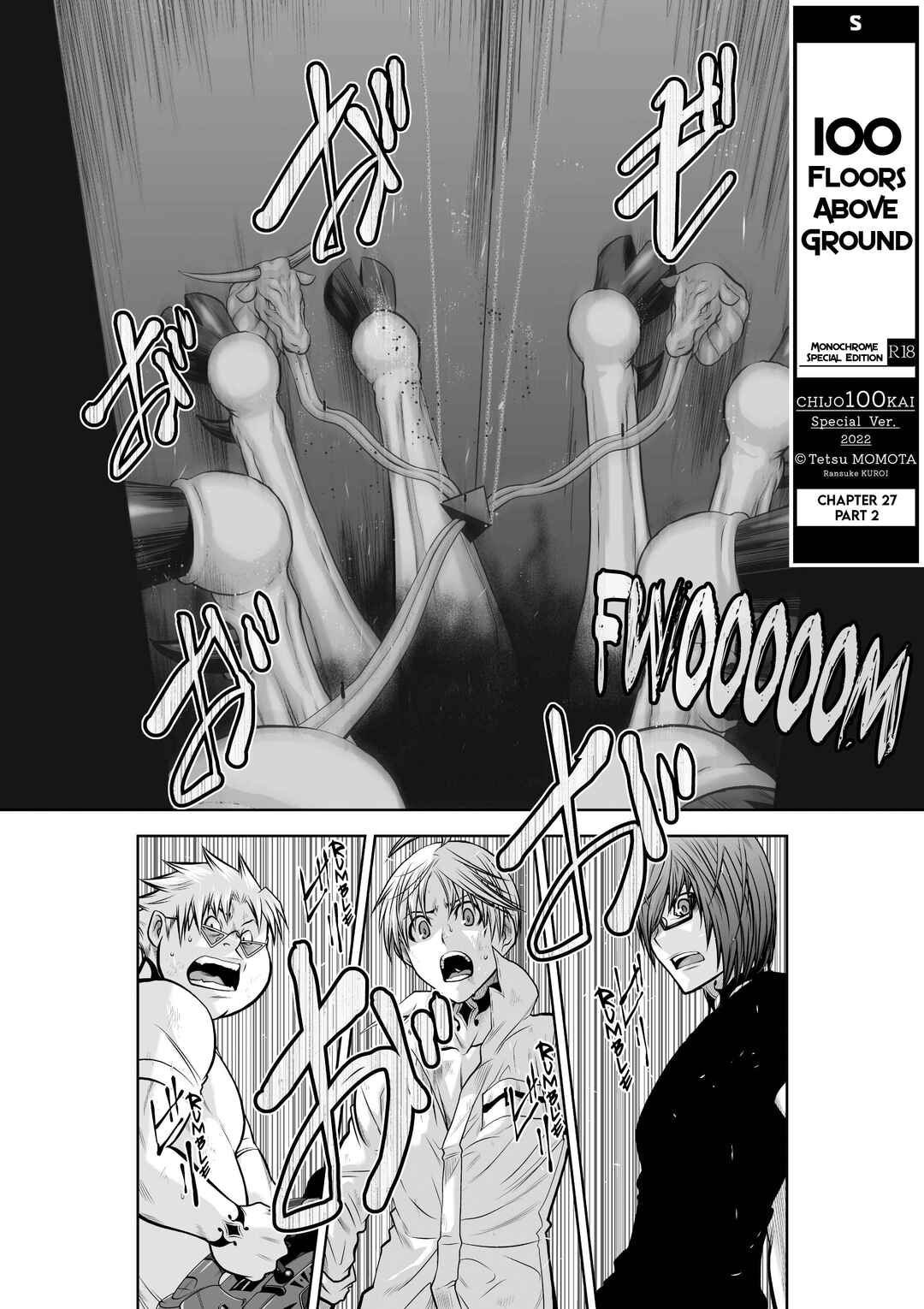 Page 1 Chapter 27.2 Chijou 100-kai