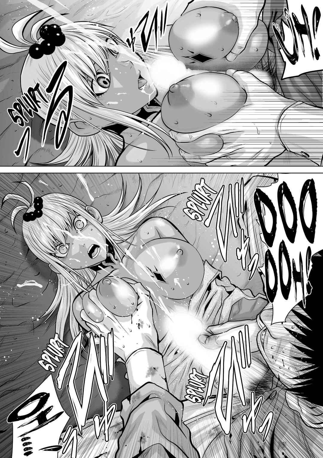 Page 12 Chapter 27.2 Chijou 100-kai