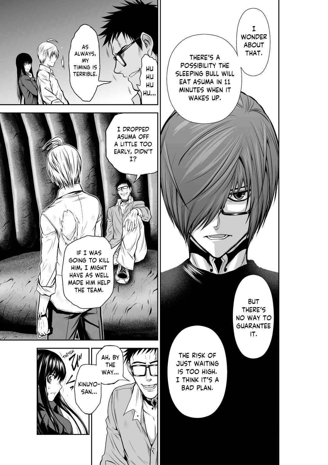 Page 5 Chapter 25 Chijou 100-kai