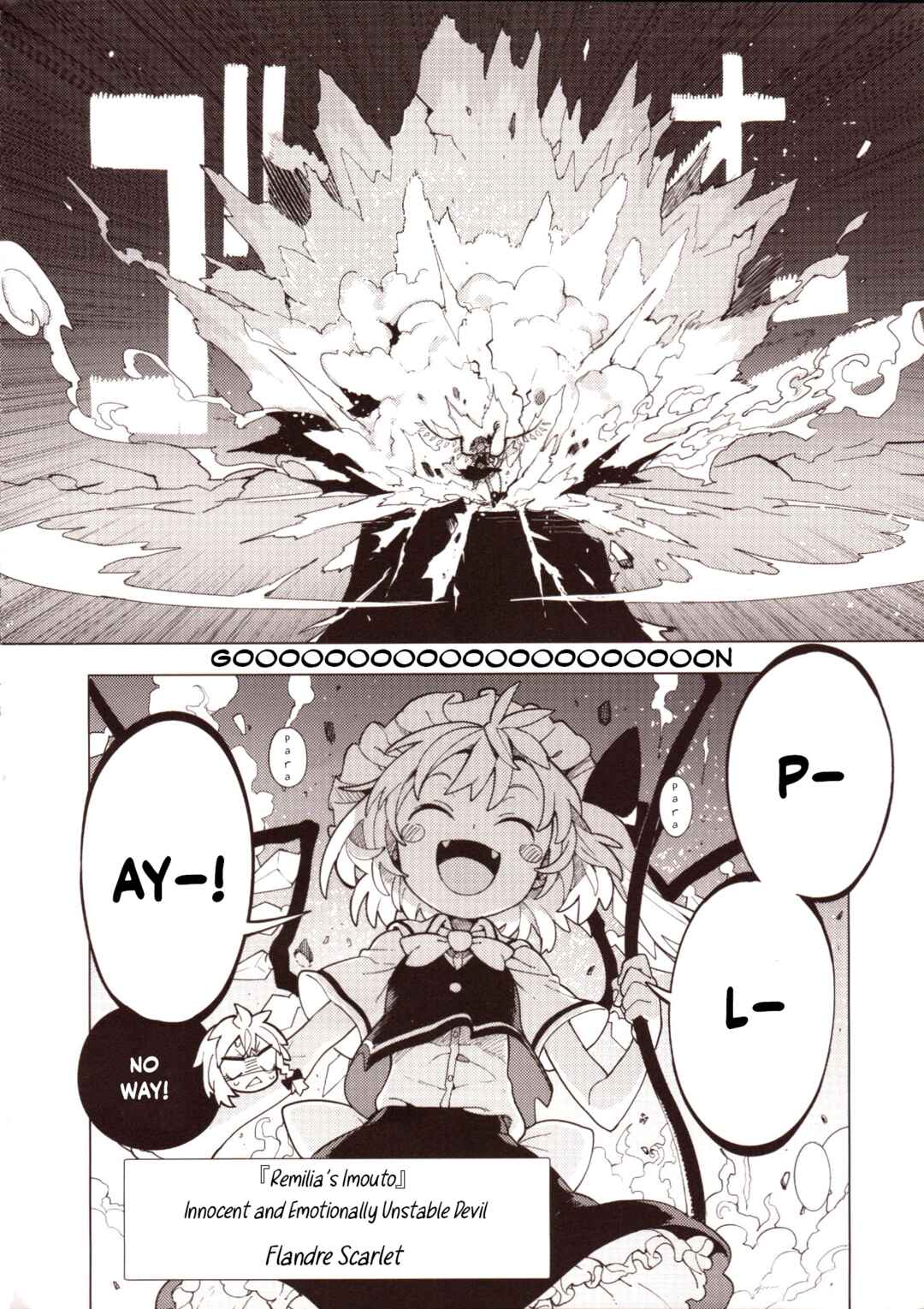 Page 11 Chapter 2 Touhou - HOME ~Tsuki to Taiyou ga Deau Basho~ (Doujinshi)