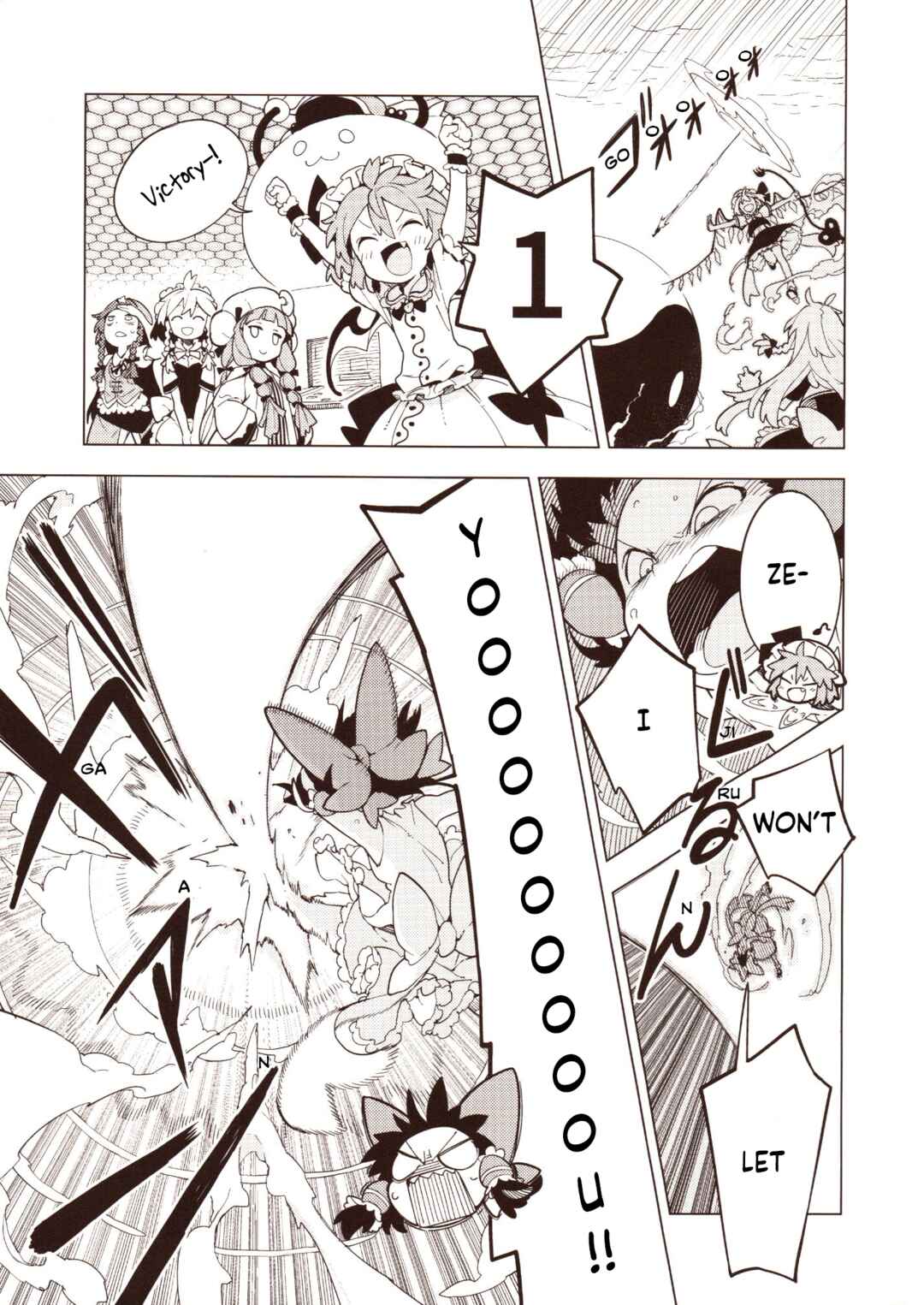 Page 14 Chapter 2 Touhou - HOME ~Tsuki to Taiyou ga Deau Basho~ (Doujinshi)