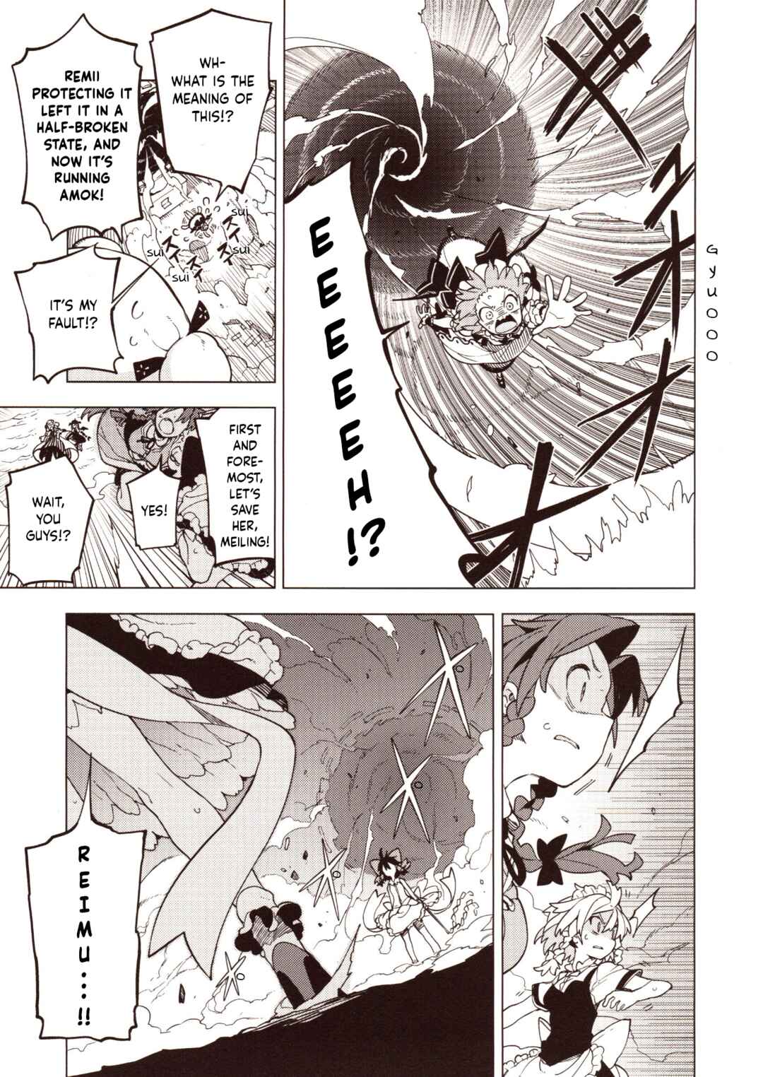 Page 18 Chapter 2 Touhou - HOME ~Tsuki to Taiyou ga Deau Basho~ (Doujinshi)