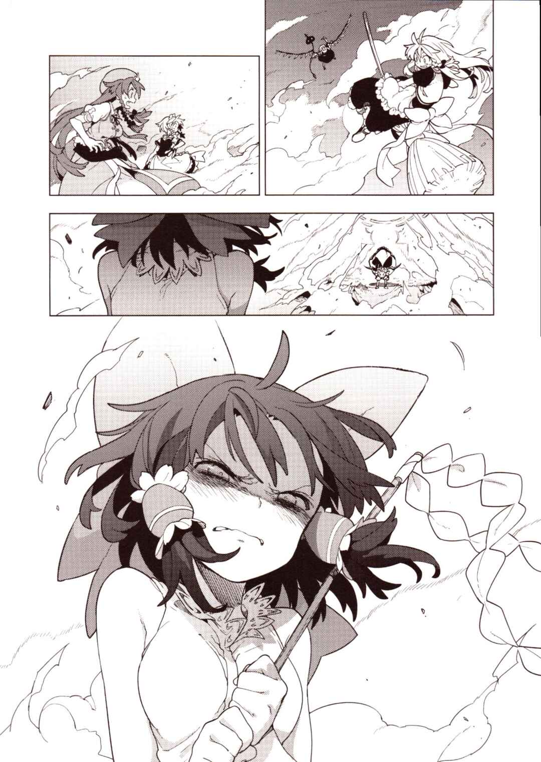 Page 21 Chapter 2 Touhou - HOME ~Tsuki to Taiyou ga Deau Basho~ (Doujinshi)