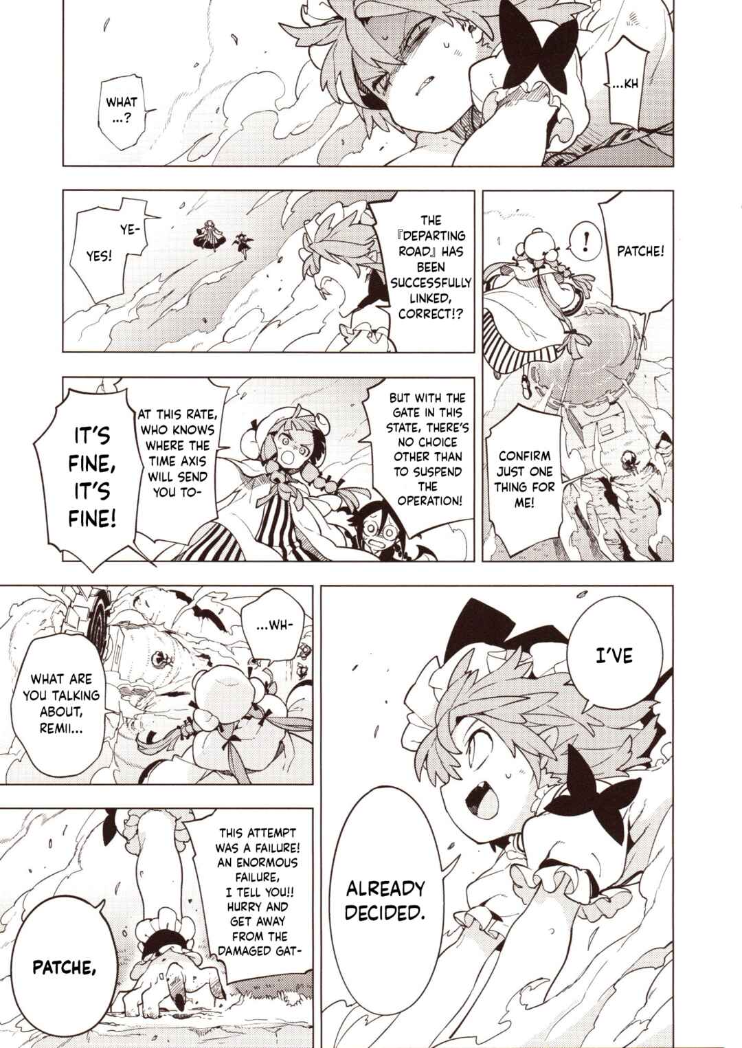 Page 22 Chapter 2 Touhou - HOME ~Tsuki to Taiyou ga Deau Basho~ (Doujinshi)
