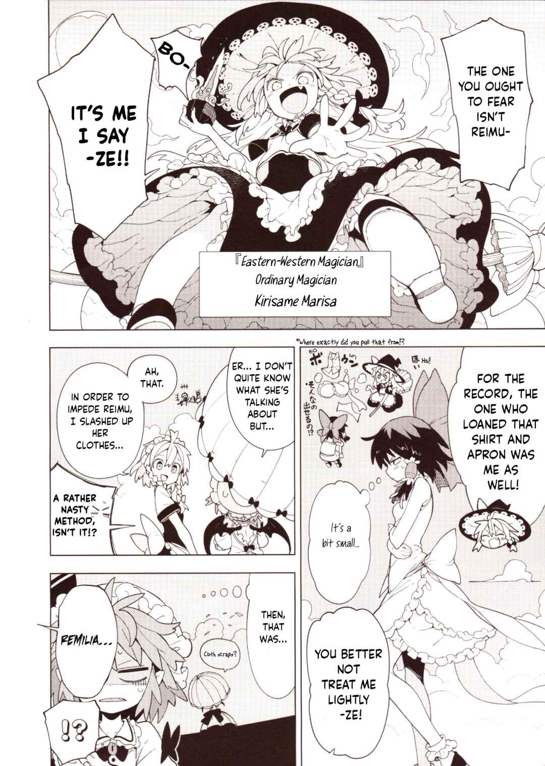 Page 3 Chapter 2 Touhou - HOME ~Tsuki to Taiyou ga Deau Basho~ (Doujinshi)