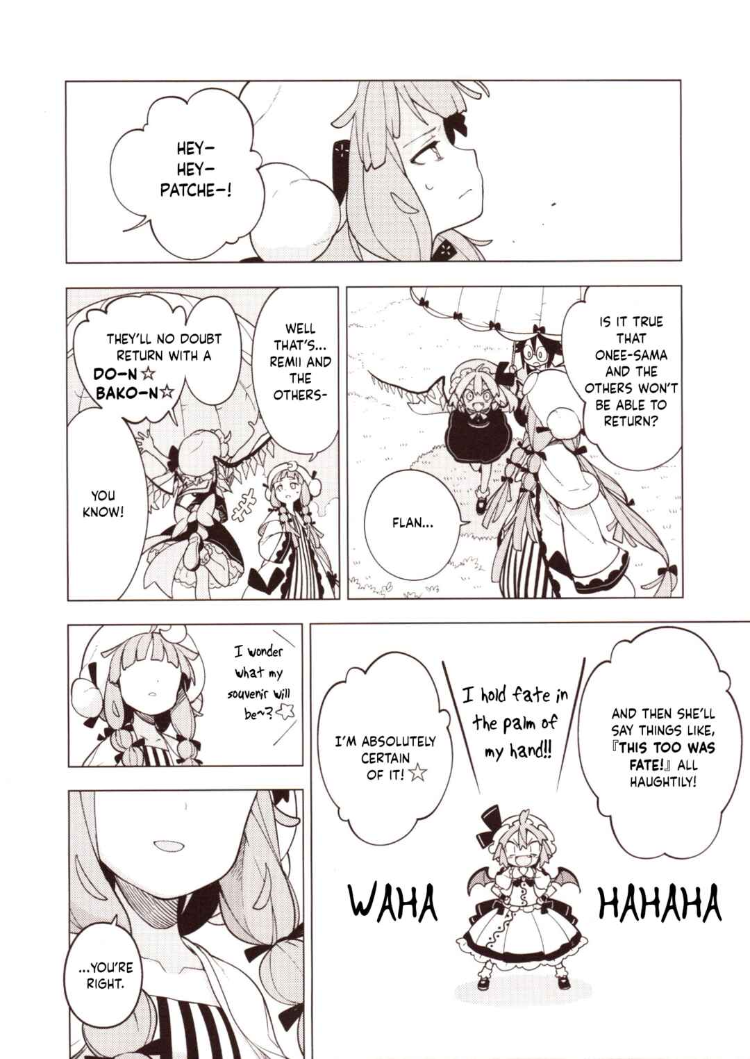 Page 31 Chapter 2 Touhou - HOME ~Tsuki to Taiyou ga Deau Basho~ (Doujinshi)