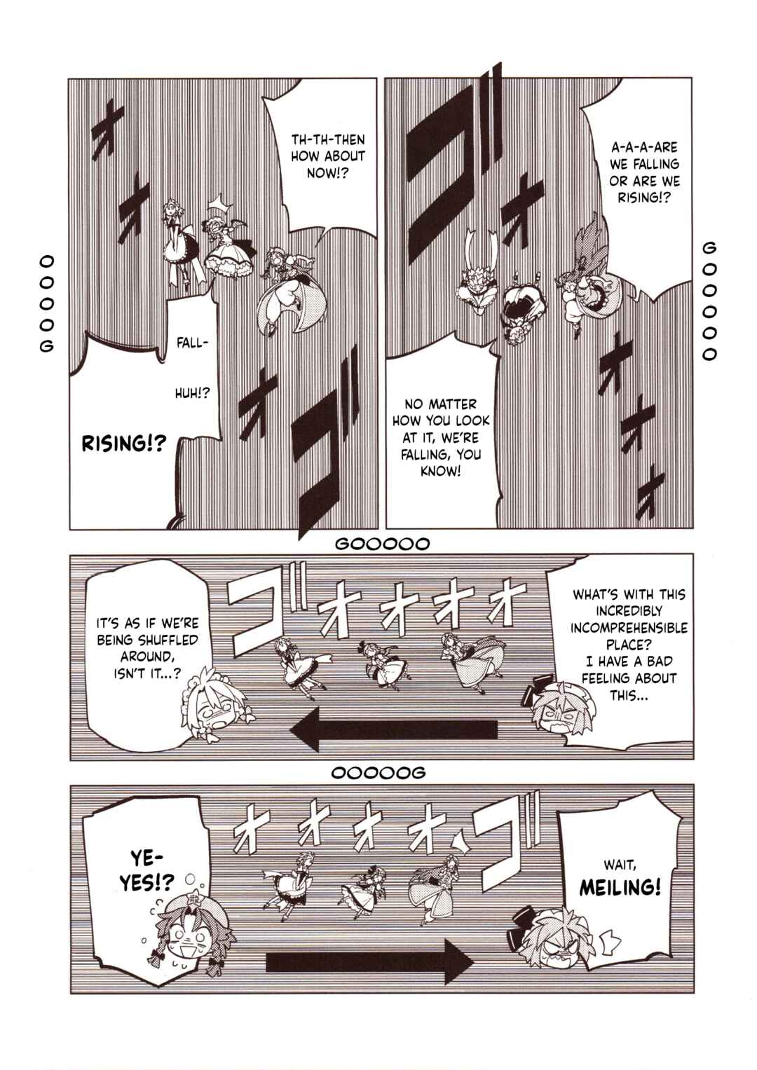 Page 33 Chapter 2 Touhou - HOME ~Tsuki to Taiyou ga Deau Basho~ (Doujinshi)