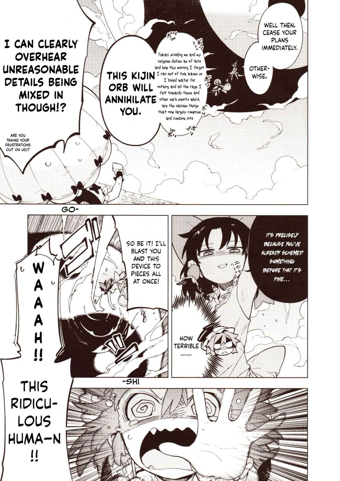 Page 6 Chapter 2 Touhou - HOME ~Tsuki to Taiyou ga Deau Basho~ (Doujinshi)