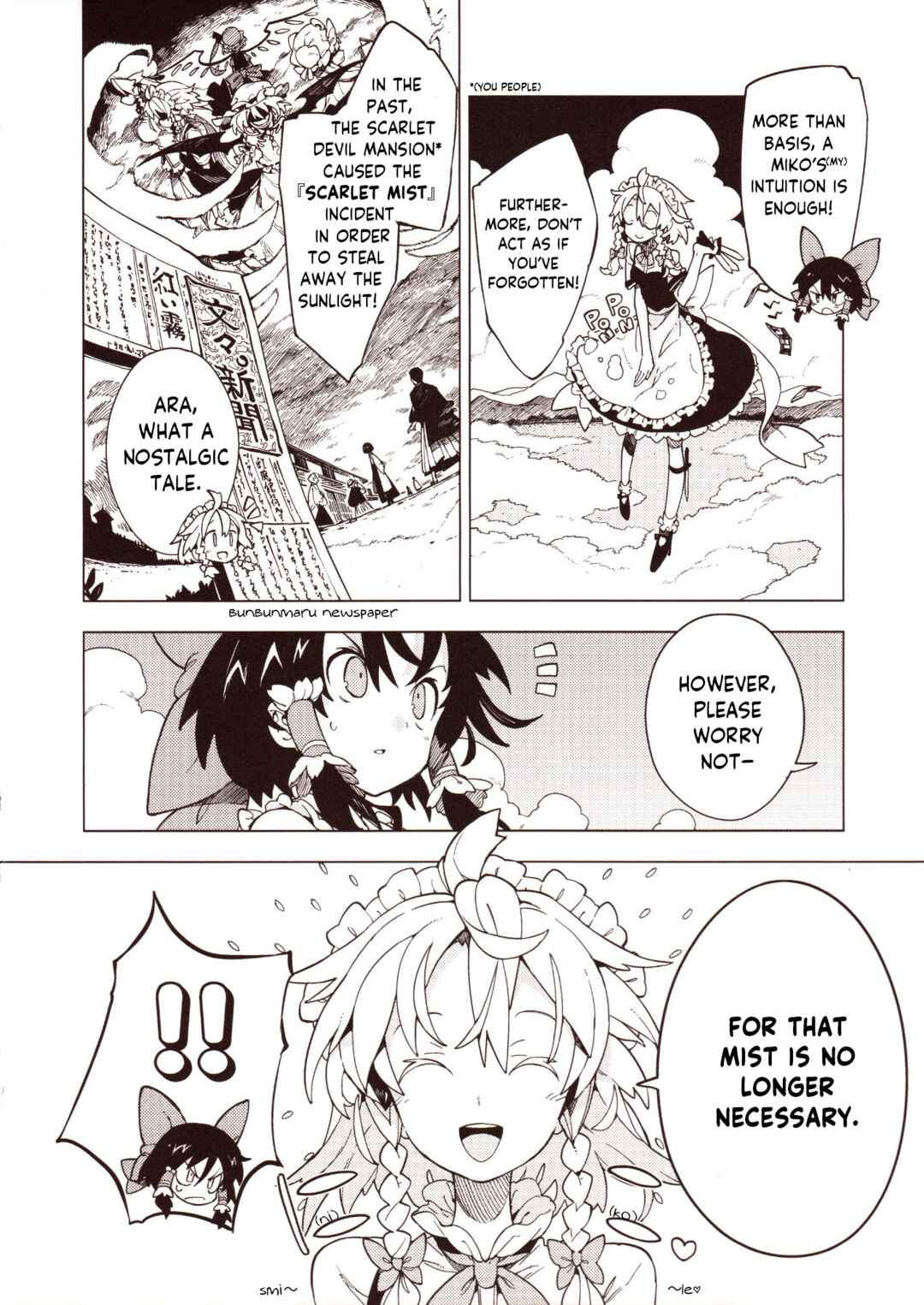 Page 11 Chapter 1 Touhou - HOME ~Tsuki to Taiyou ga Deau Basho~ (Doujinshi)
