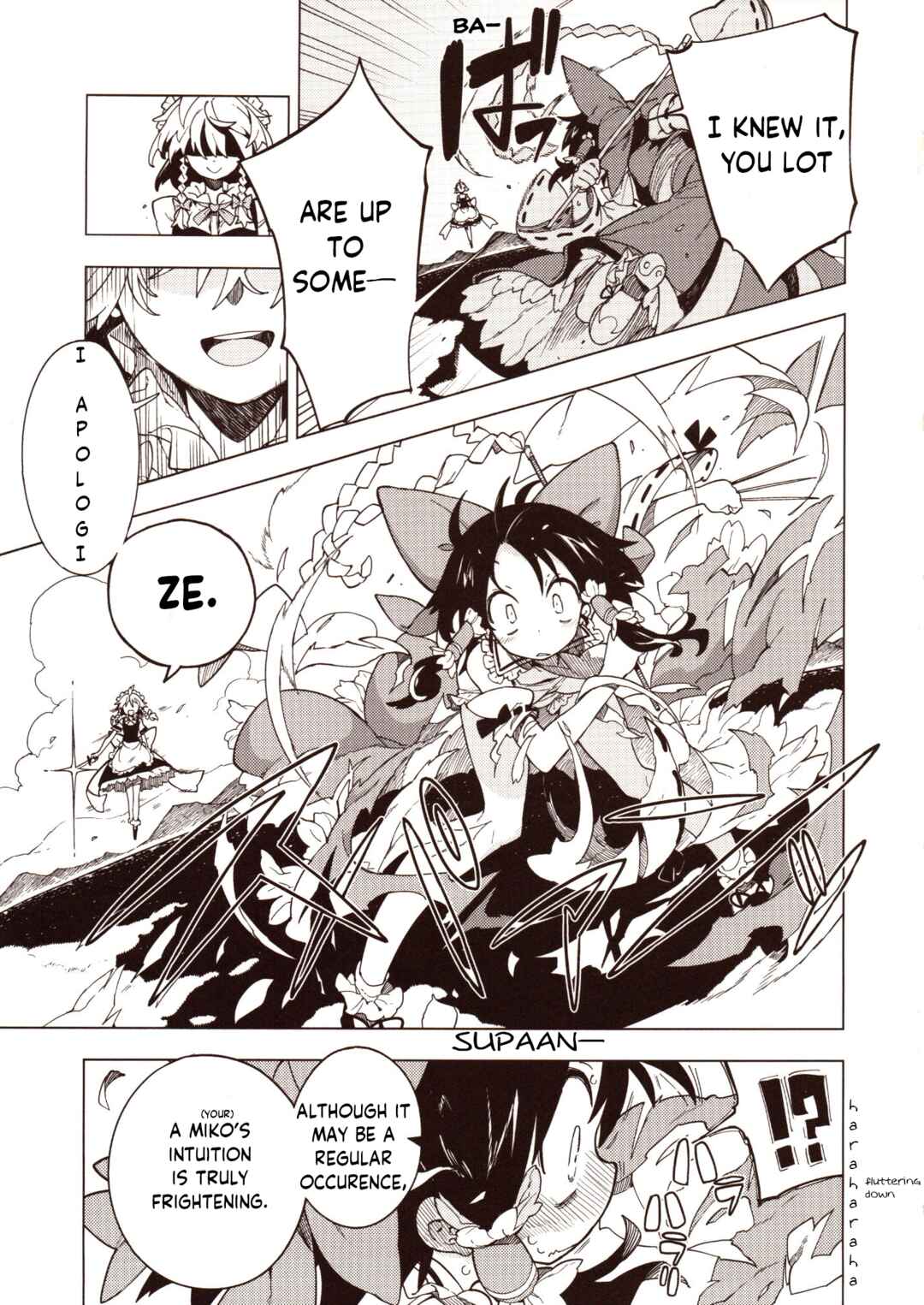 Page 12 Chapter 1 Touhou - HOME ~Tsuki to Taiyou ga Deau Basho~ (Doujinshi)