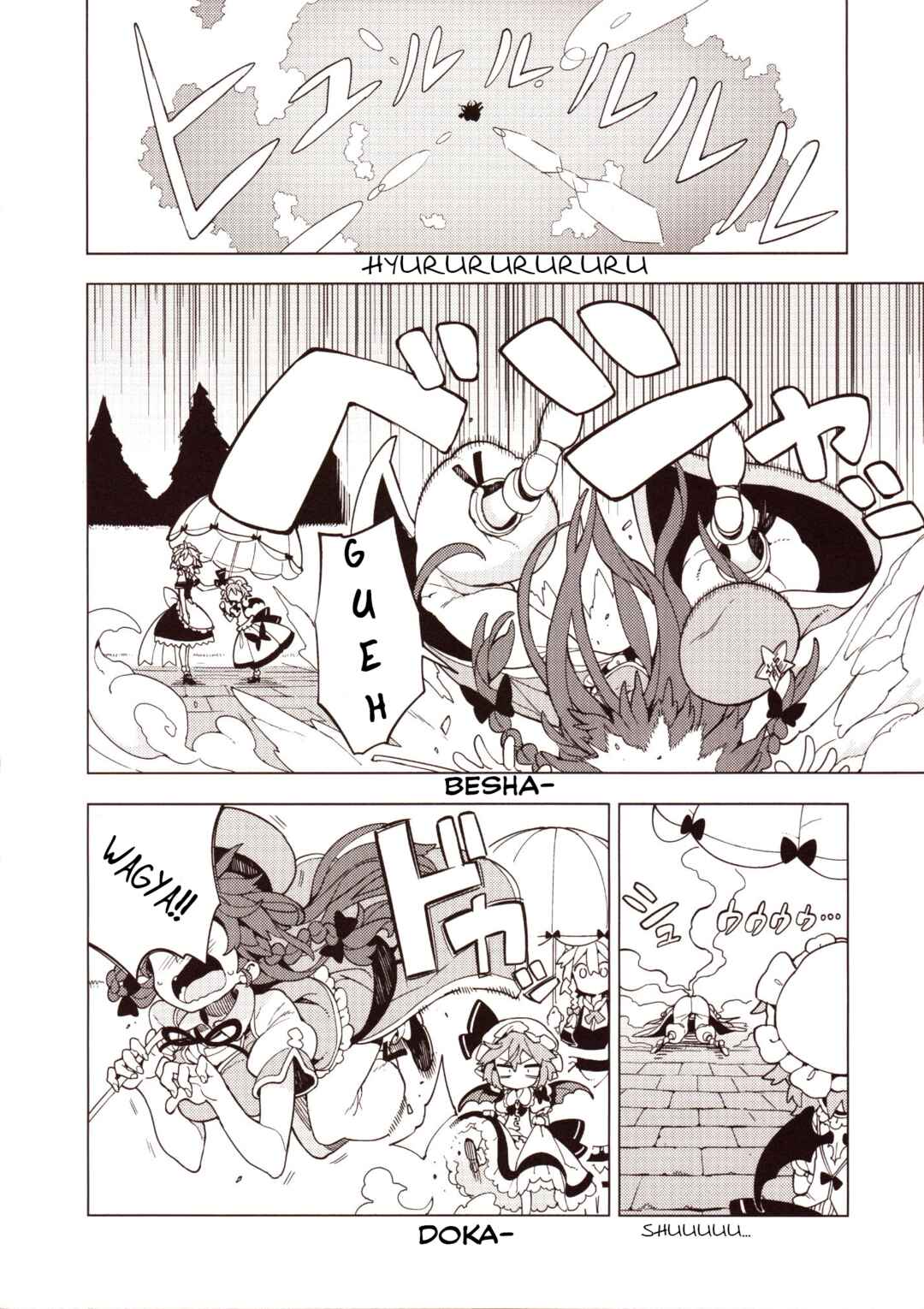 Page 17 Chapter 1 Touhou - HOME ~Tsuki to Taiyou ga Deau Basho~ (Doujinshi)