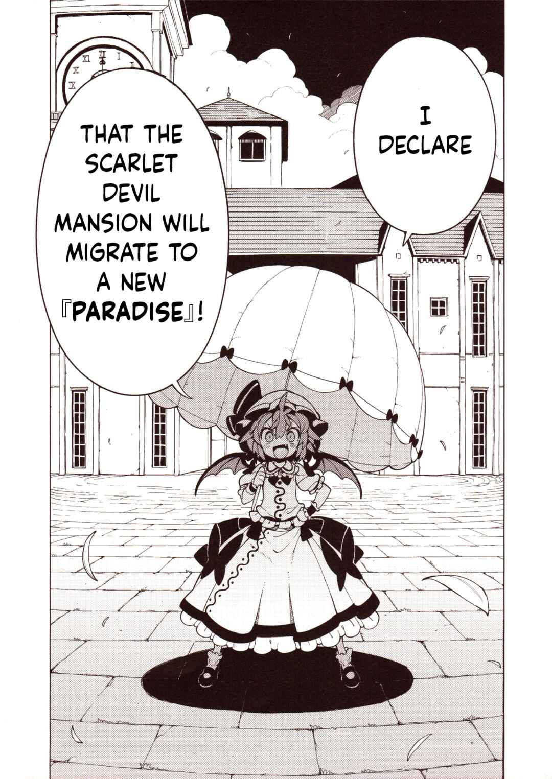 Page 25 Chapter 1 Touhou - HOME ~Tsuki to Taiyou ga Deau Basho~ (Doujinshi)