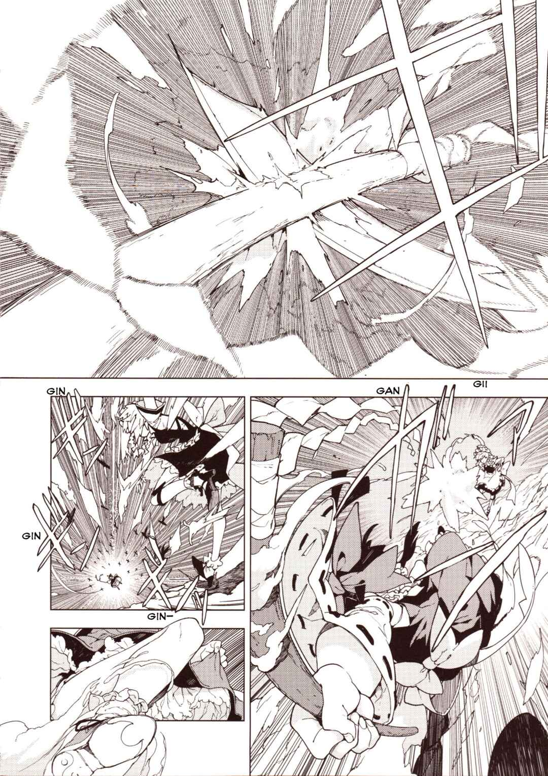 Page 7 Chapter 1 Touhou - HOME ~Tsuki to Taiyou ga Deau Basho~ (Doujinshi)