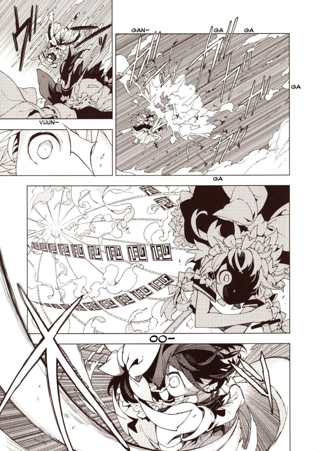 Page 8 Chapter 1 Touhou - HOME ~Tsuki to Taiyou ga Deau Basho~ (Doujinshi)