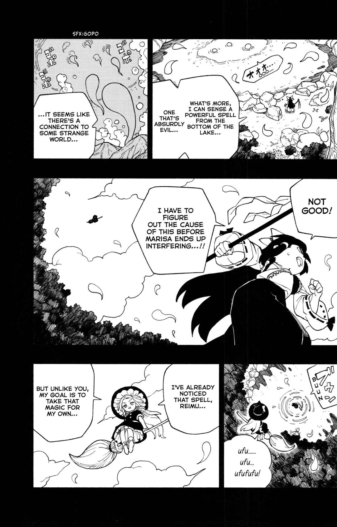Page 13 Chapter 5 Touhou - HOME ~Tsuki to Taiyou ga Deau Basho~ (Doujinshi)